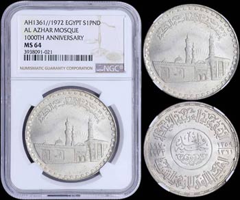 COINS & TOKENS OF AFRICAN COUNTRIES - EGYPT: ... 