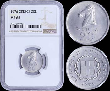 GREECE: 20 Lepta (1976) in aluminium with ... 
