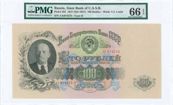 BANKNOTES OF EUROPEAN COUNTRIES - RUSSIA: ... 