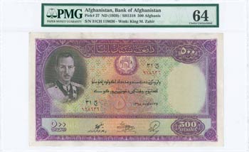 BANKNOTES OF ASIAN COUNTRIES - AFGHANISTAN: ... 