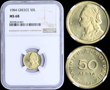 GREECE: 50 Lepta (1984) in nickel-brass with ... 