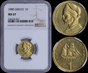 GREECE: 1 Drachma (1980) (type I) in ... 