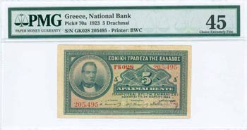  NATIONAL BANK OF GREECE - GREECE: 5 ... 