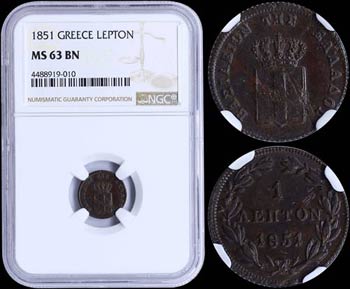 GREECE: 1 Lepton (1851) (type IV) in copper ... 
