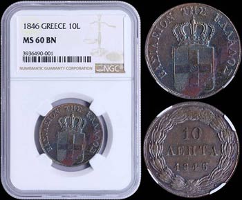 GREECE: 10 Lepta (1846) (type II) in copper ... 