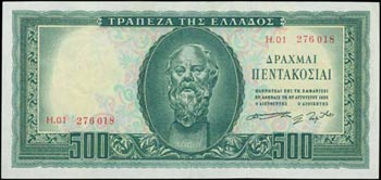  BANKNOTES ISSUED AFTER WWII - GREECE: 500 ... 