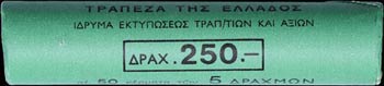 GREECE: 50x5 Drachmas (2000) in ... 