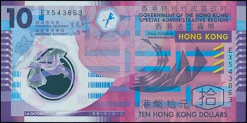 BANKNOTES OF ASIAN COUNTRIES - HONG KONG: 3 ... 