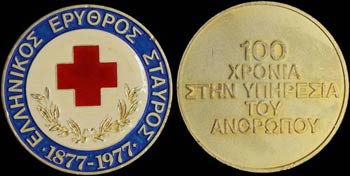 GREECE: Gilt enameled medal (1977) ... 
