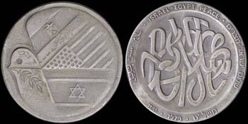  FOREIGN MEDALS & DECORATIONS - ISRAEL: ... 