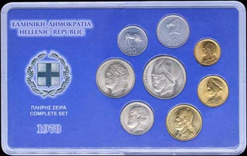 GREECE: 1978 set of 8 pieces (10 Lepta to 20 ... 
