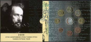 GREECE: 1 Cent to 2 Euro plus commemorative ... 