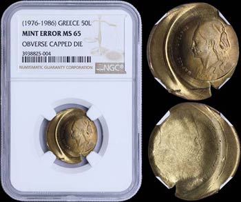GREECE: 50 Lepta (1976-1986) in nickel-brass ... 
