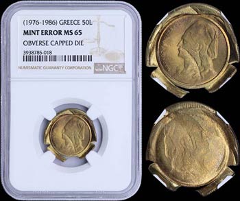 GREECE: 50 Lepta (1976-1986) in nickel-brass ... 