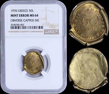GREECE: 50 Lepta (1976) in nickel-brass with ... 