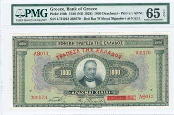  BANK OF GREECE (Provisional Issues) - ... 