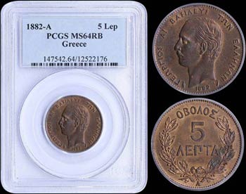GREECE: 5 Lepta (1882 A) (type II) in copper ... 