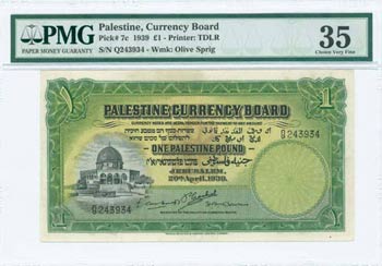 BANKNOTES OF ASIAN COUNTRIES - PALESTINE: 1 ... 