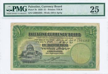 BANKNOTES OF ASIAN COUNTRIES - PALESTINE: 1 ... 