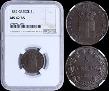 GREECE: 5 Lepta (1857) (type IV) in copper ... 
