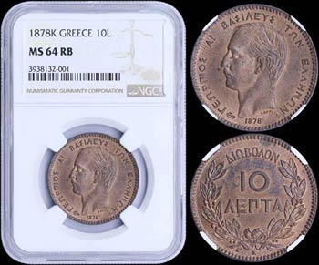 GREECE: 10 Lepta (1878 K) (type II) in ... 