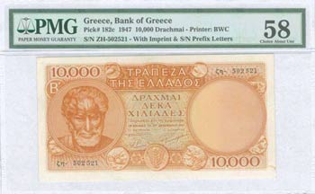 GREECE: 10000 Drachmas (29.12.1947) (B Issue ... 