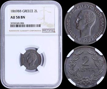 GREECE: 2 Lepta (1869 BB) (type I) in copper ... 