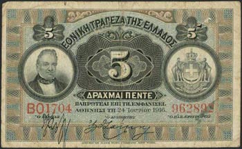 GREECE: 5 Drachmas (24.6.1916) in black on ... 