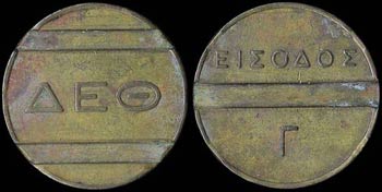 GREECE: Bronze token. ΔΕΘ on obverse ... 