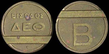 GREECE: Bronze token marked with ... 