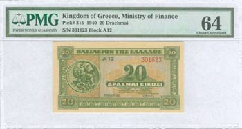 GREECE: 20 Drachmas (6.4.1940) in green on ... 