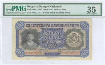 GREECE: BULGARIA: 500 Leva (1943) in blue on ... 