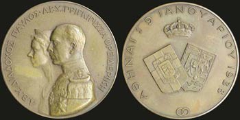 GREECE: Bronze commemorative medal for the ... 