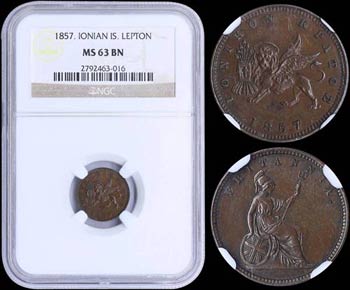 GREECE: 1 new Obol (1857) in copper with ... 