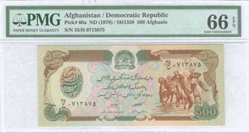 AFGHANISTAN: 500 Afghanis (SH1358 - 1979) in ... 