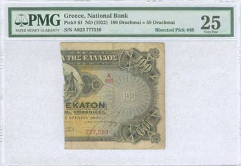 GREECE: 1/2 right of 100 Drachmas (Bisected ... 