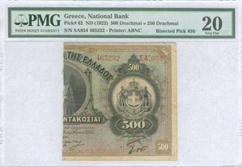 GREECE: 1/2 right of 500 Drachmas (Bisected ... 