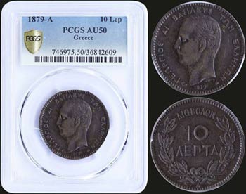 GREECE: 10 Lepta (1879 A) (type II) in ... 
