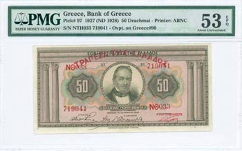 GREECE: 50 Drachmas (ND 1928 - old date ... 