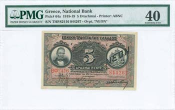 GREECE: 5 Drachmas (NEON 1922 issue - old ... 