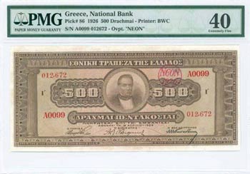 GREECE: 500 Drachmas (NEON 1926 issue - old ... 