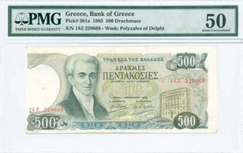 GREECE: 500 Drachmas (1.2.1983) in deep ... 