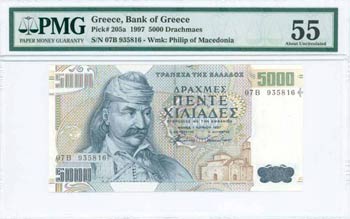 GREECE: 5000 Drachmas (1.6.1997) in deep ... 