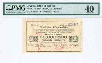 GREECE: 50 million Drachmas (6.10.1944) ... 