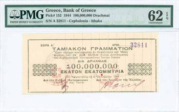 GREECE: 100 million Drachmas (6.10.1944) ... 