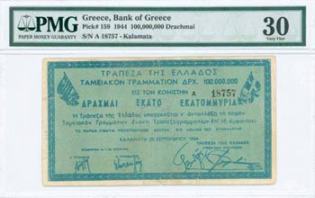 GREECE: 100 million Drachmas (20.9.1944) ... 