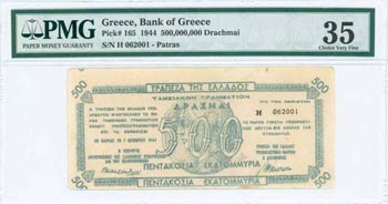GREECE: 500 million Drachmas (7.10.1944) ... 