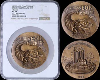 GREECE: Bronze medal (1979 dated) ... 
