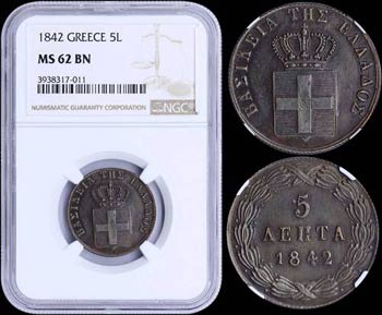 GREECE: 5 Lepta (1842) (type I) in copper ... 