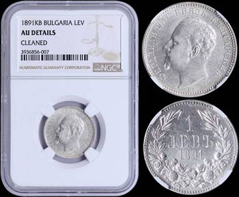 BULGARIA: 1 Lev (1891 KB) in silver (0,835). ... 
